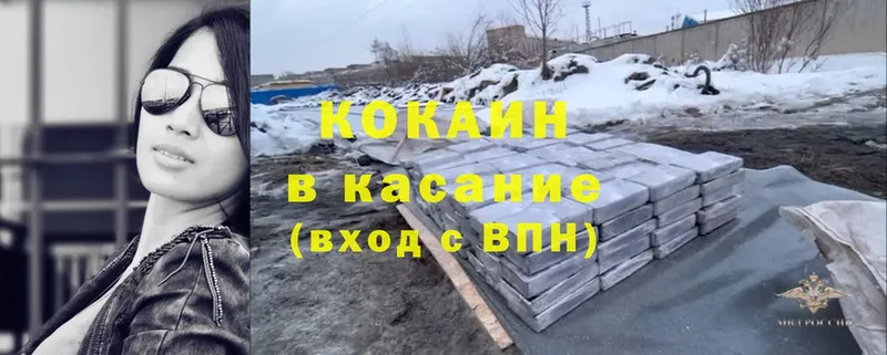 Где найти наркотики Богданович Cocaine  Alpha-PVP  мега как войти  ГАШИШ  Канабис 