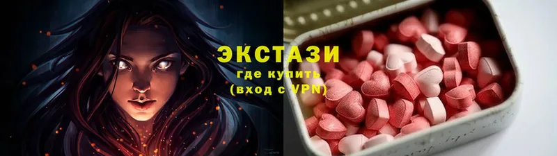 OMG сайт  Богданович  Экстази 280 MDMA 