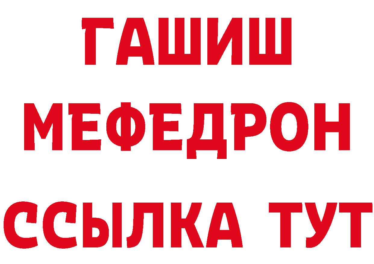 КЕТАМИН VHQ ТОР даркнет гидра Богданович