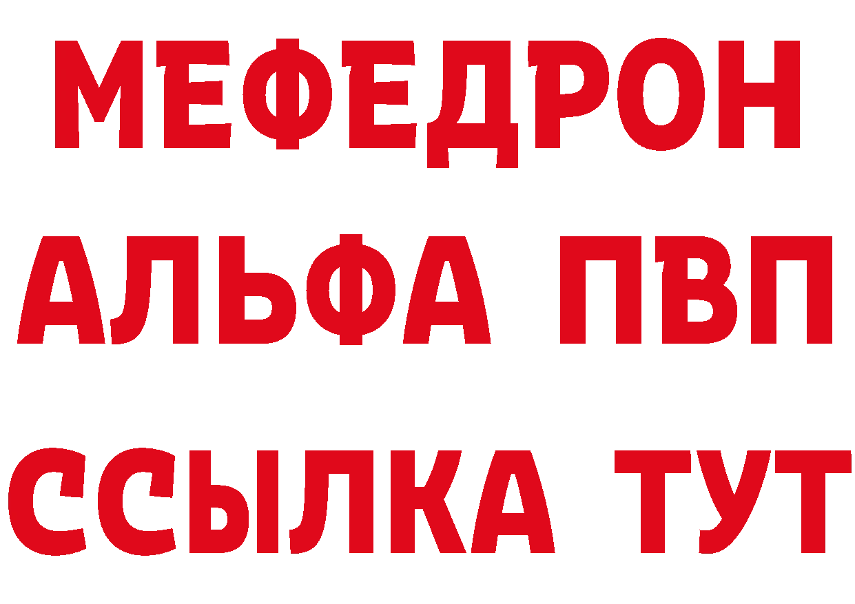 Бутират буратино как зайти маркетплейс MEGA Богданович